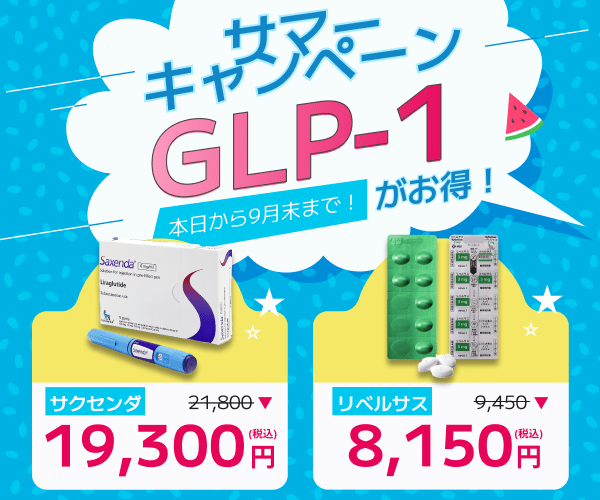 イーライフ商品画像
